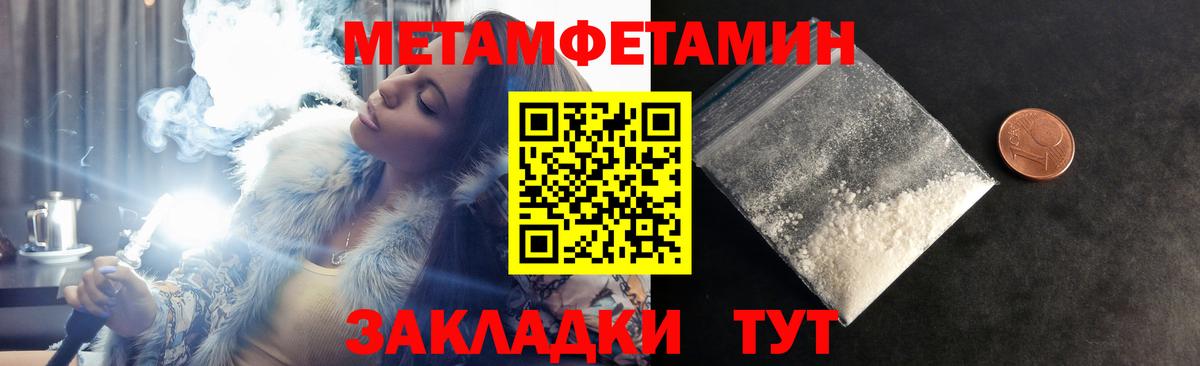 АМФЕТАМИН VHQ Красноуфимск