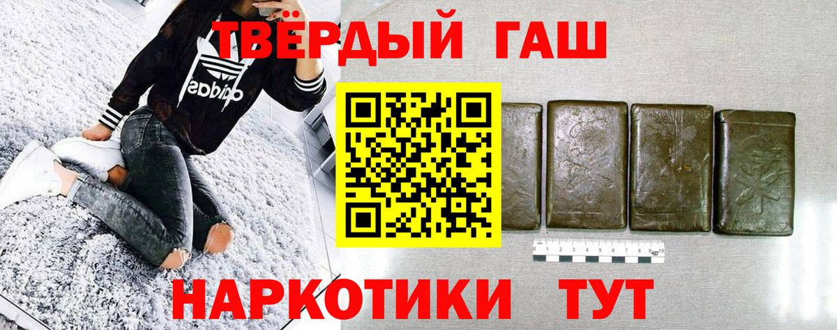 ГАШ убойный Красноуфимск