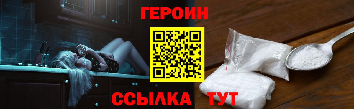 КОКАИН Красноуфимск