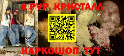 стафф Ирбит