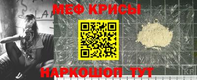 мефедрон мука Изобильный
