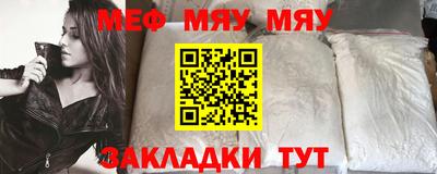 стафф Ирбит