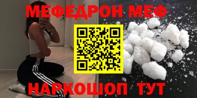стафф Ирбит