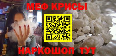 стафф Ирбит