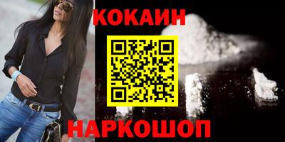 мефедрон мука Изобильный