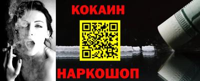мефедрон мука Изобильный