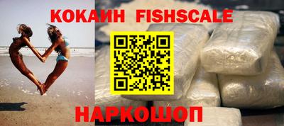 мефедрон мука Изобильный