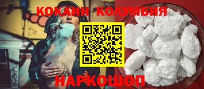 стафф Ирбит