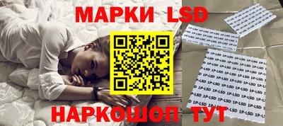 стафф Ирбит