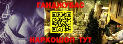 стафф Ирбит