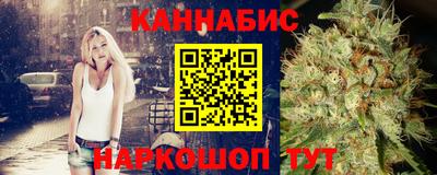 стафф Ирбит
