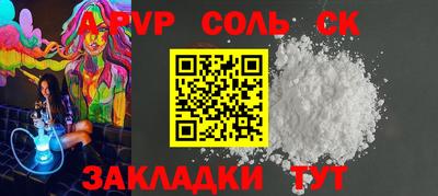 мефедрон мука Изобильный