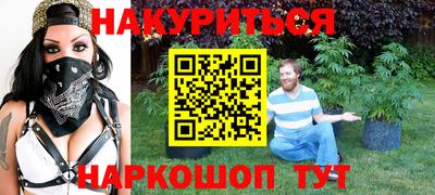 стафф Ирбит