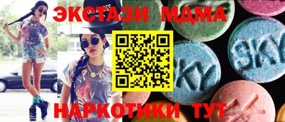 мдпв Ипатово