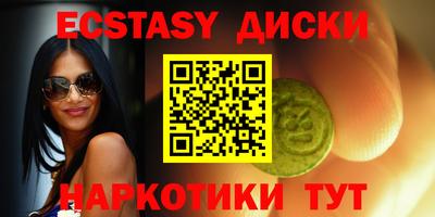 стафф Ирбит