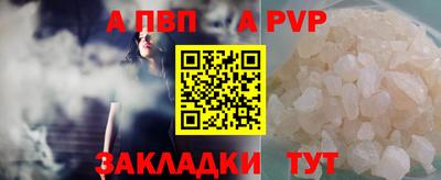 мефедрон мука Изобильный