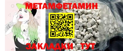 мефедрон мука Изобильный