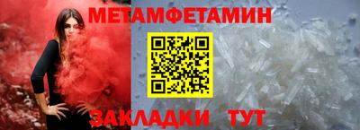стафф Ирбит