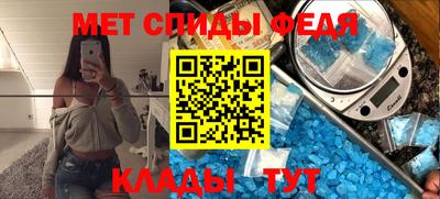 стафф Ирбит
