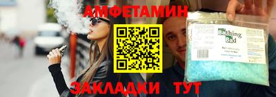 стафф Ирбит