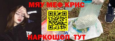 мефедрон мука Изобильный