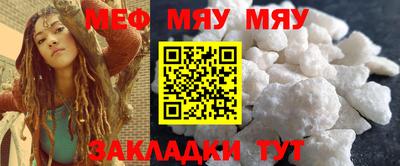 стафф Ирбит