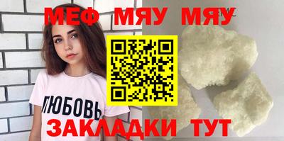 мефедрон мука Изобильный