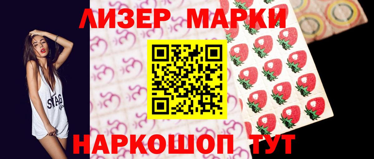 LSD-25 экстази кислота  Лсд 25 экстази кислота  Красноуфимск  Вход с VPN 