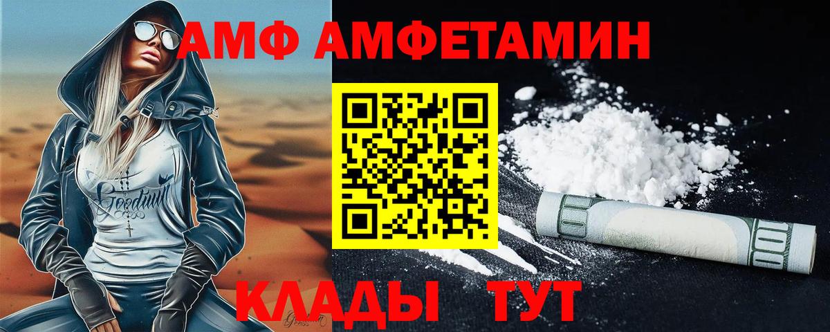 Метамфетамин  МЕТАМФЕТАМИН мет  Красноуфимск  Вход с VPN  МЕТАМФЕТАМИН мет 
