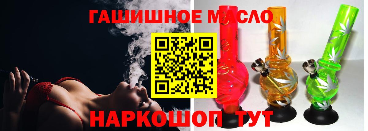 Красноуфимск  Дистиллят ТГК жижа  Вход с VPN  Дистиллят ТГК жижа 