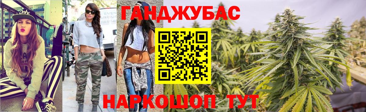 Красноуфимск  Канабис VHQ  МАРИХУАНА Bruce Banner  Канабис планчик  Вход с VPN 