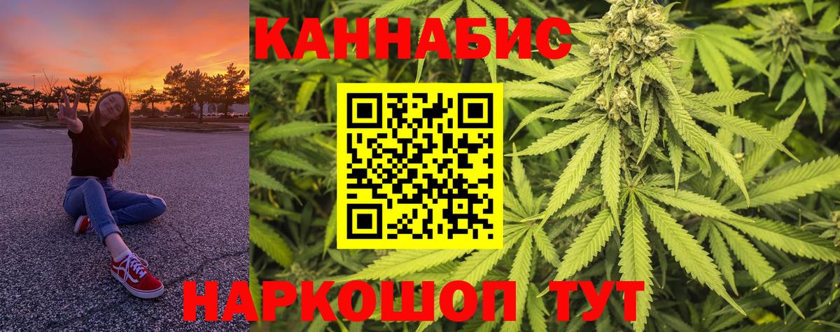 Бошки марихуана сатива Красноуфимск
